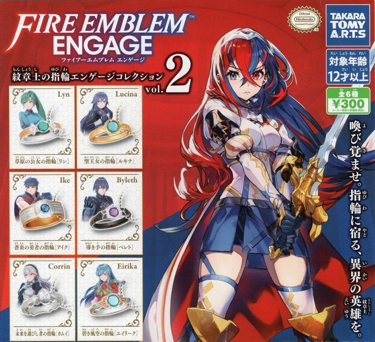 Switch ファイアーエムブレム 2作セット Switch ファイアーエムブレム 2作セット Switch ファイアーエムブレム