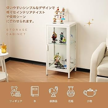 Amazon.co.jp: ガラスディスプレイキャビネット 収納ケース 調整可能棚