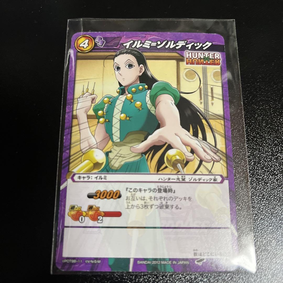h×h イルミ・ゾルディック グッズまとめ売り HUNTER×HUNTER イルミ
