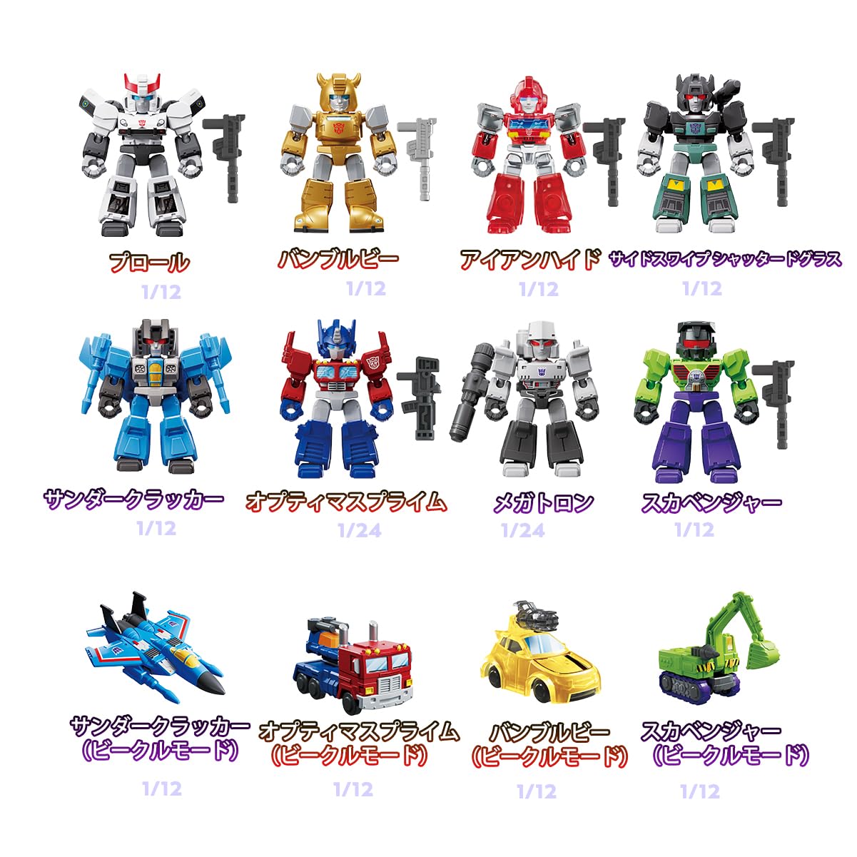 Amazon | Blokees トランスフォーマー 71301 DV01 ギャラクシー