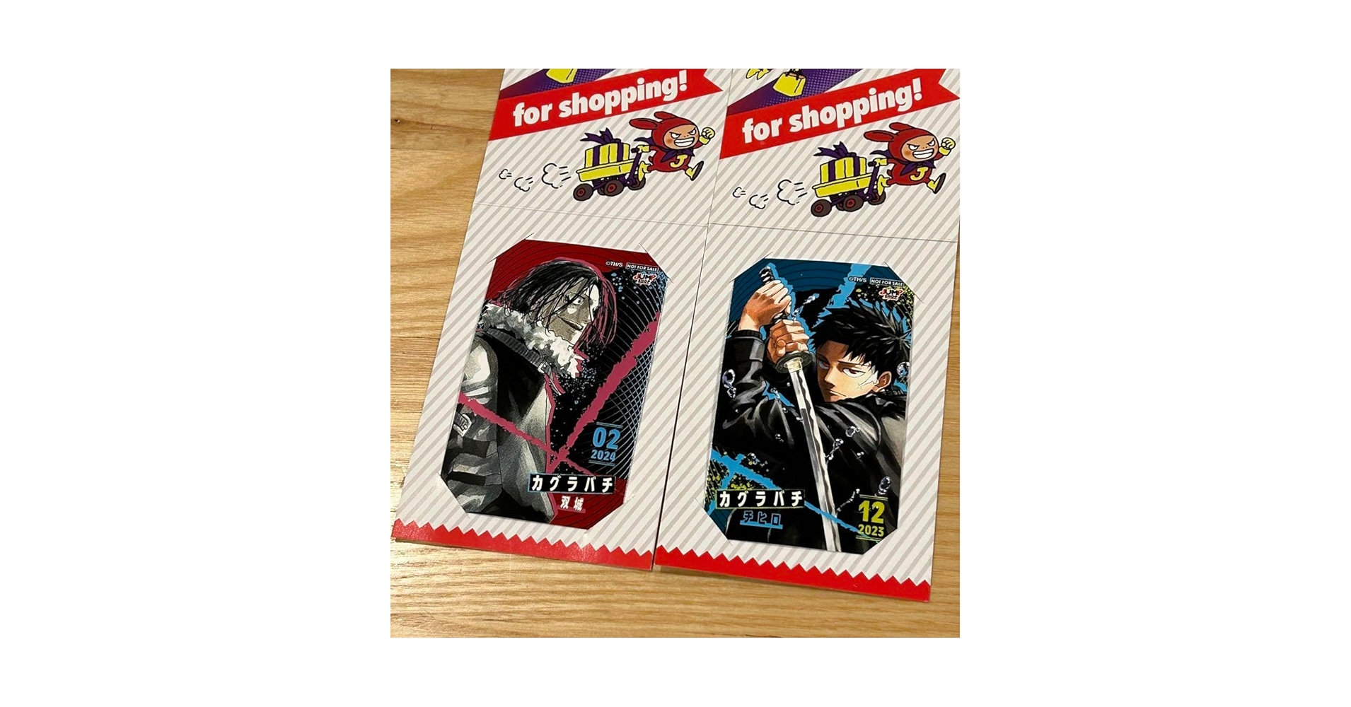 カグラバチ　チヒロ　10枚　ミニブロマイド　ジャンプショップ　未使用　特典 Amazon.co.jp: 『カグラバチ』 チヒロ ジャンプショップ ミニ
