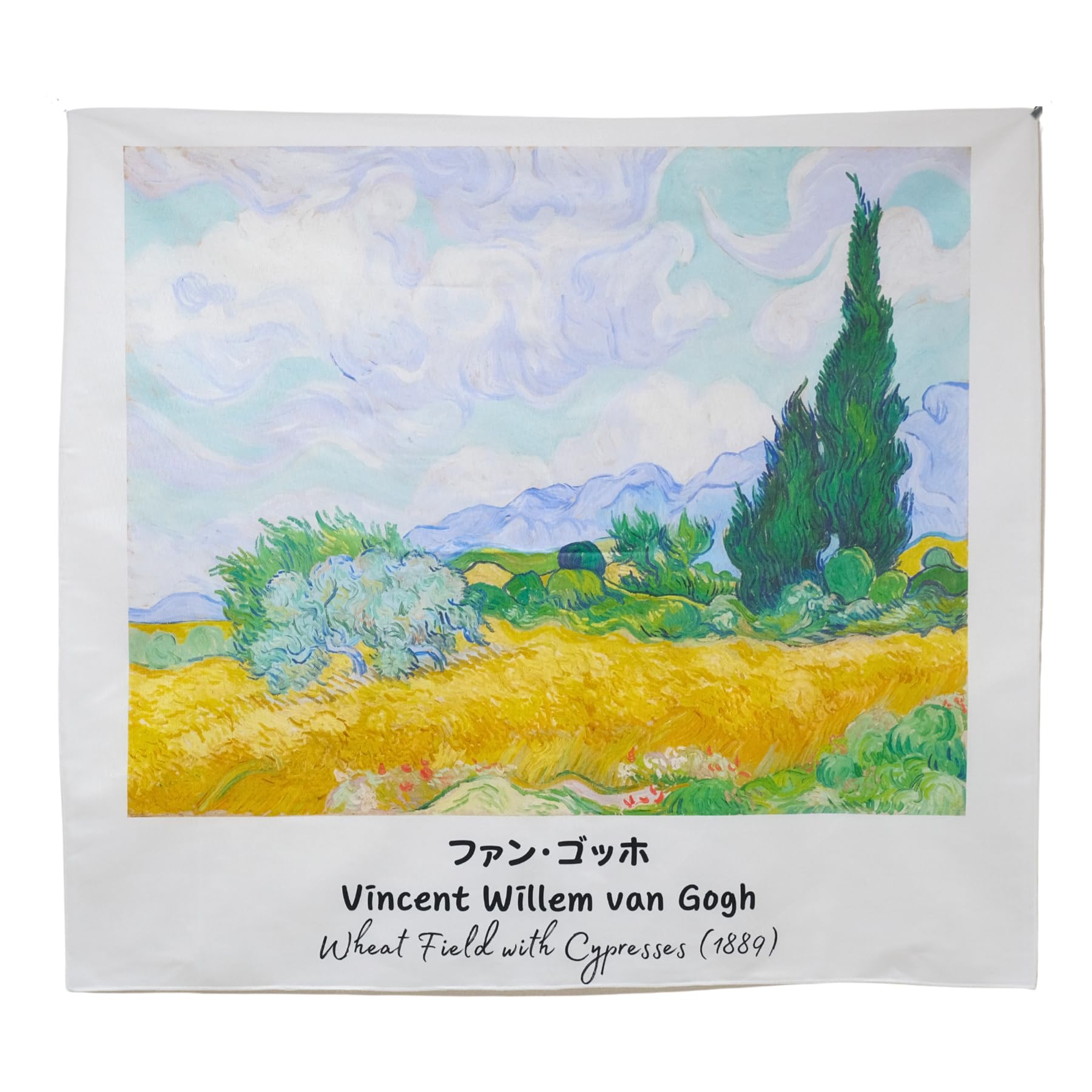Amazon.co.jp: [Sea Land Air] ゴッホ 名画 タペストリー 大判