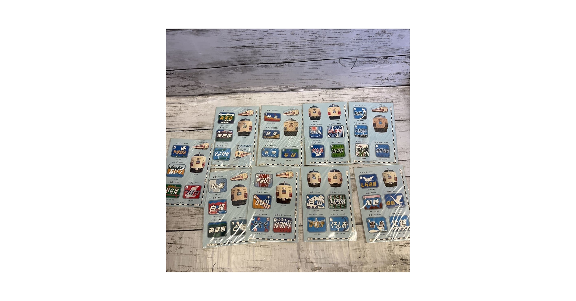 特急列車　電車　国鉄　ステッカー　額縁 特急列車 電車 国鉄 ステッカー 額縁 特急列車 電車 国鉄