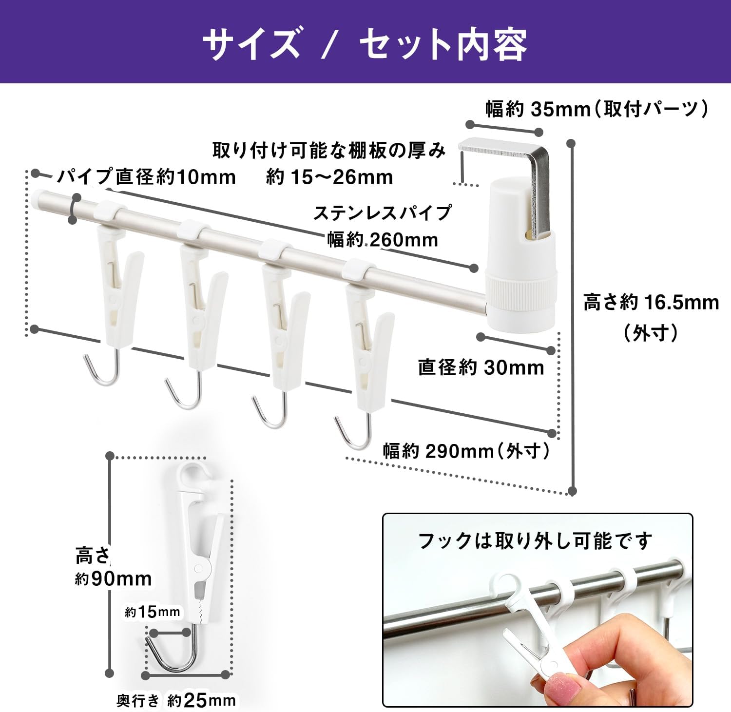 Lec Hanging Cabinet Kitchen Hook & Clip (Hanging) White, Load Capacity 21.2 oz (600 g), Size: Approx. 1.2 x 11.4 x 6.5 inches (30 x 290 x 165 mm)