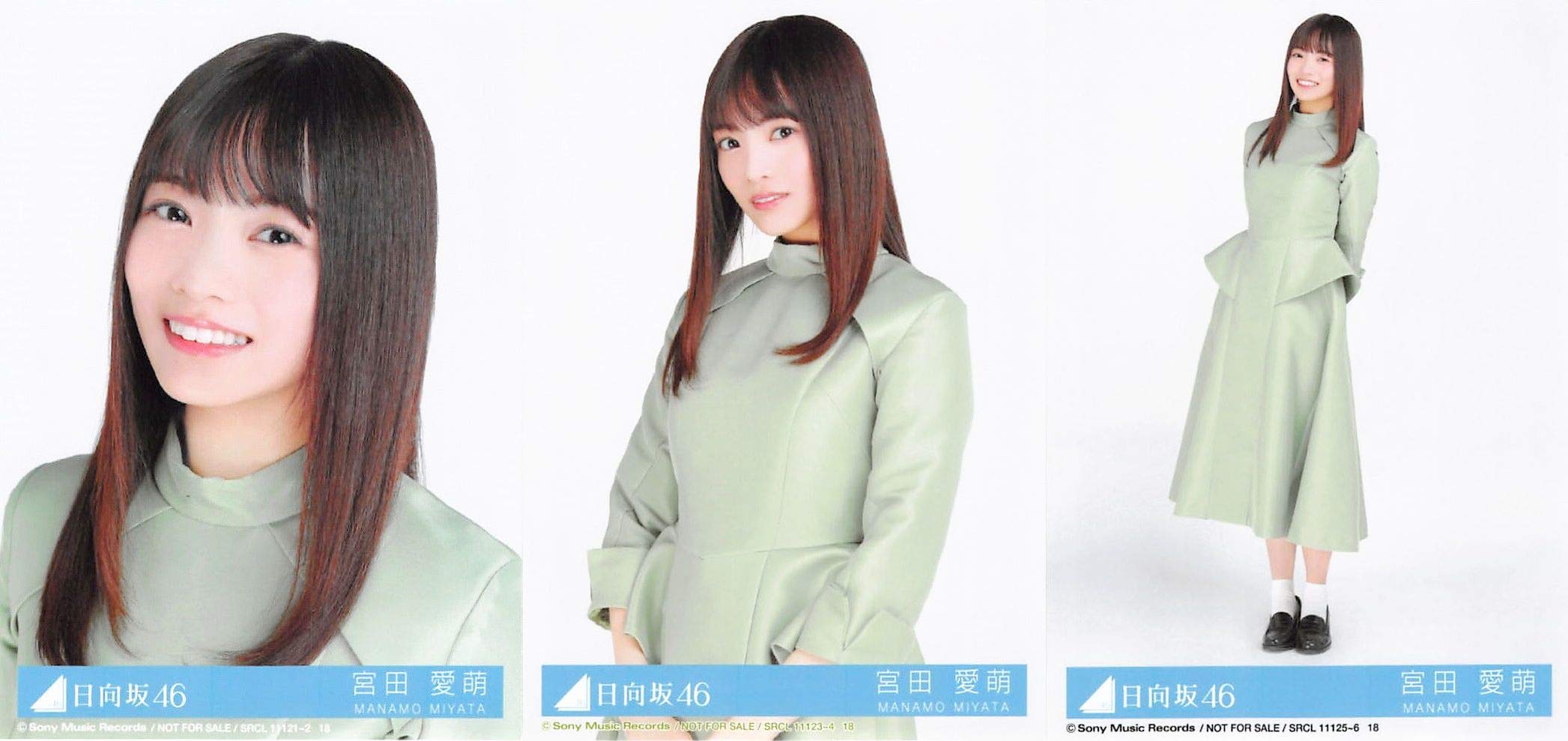 Amazon.co.jp: 【宮田愛萌】 公式生写真 日向坂46 1st シングル