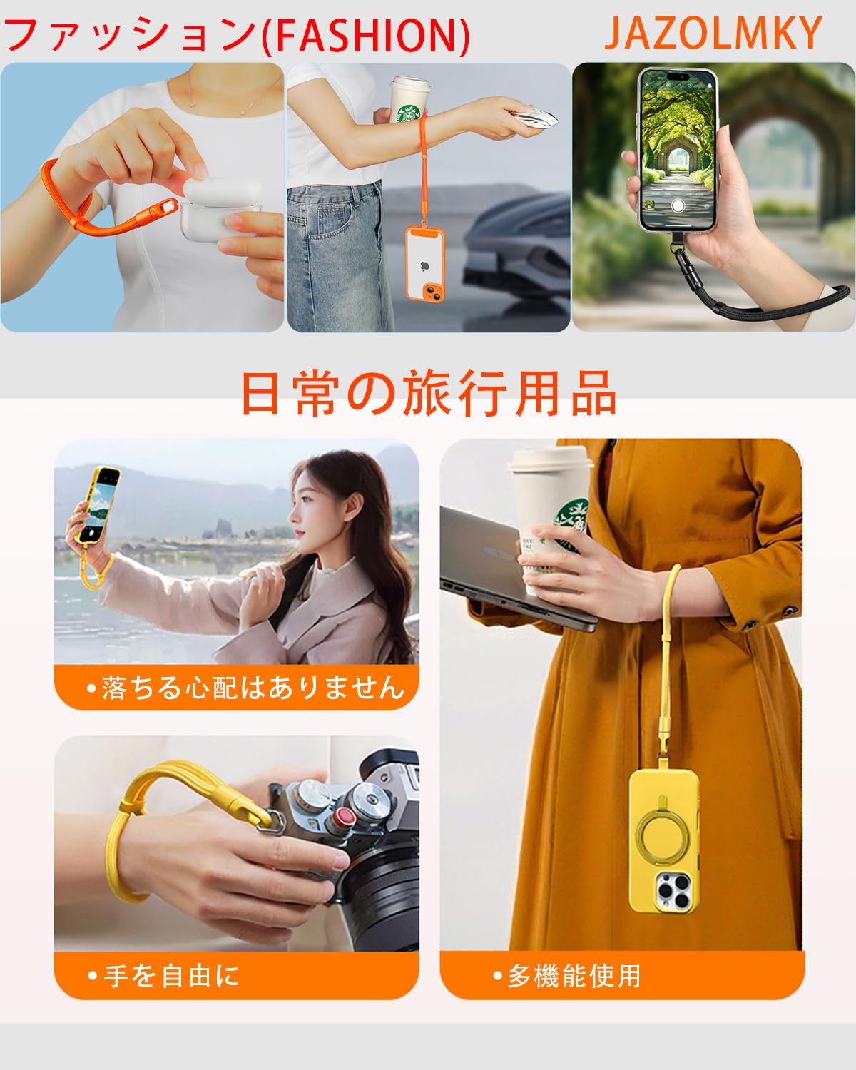 : [Jazolmky] 2025年革新版 3in1 スマホストラップ スマホ