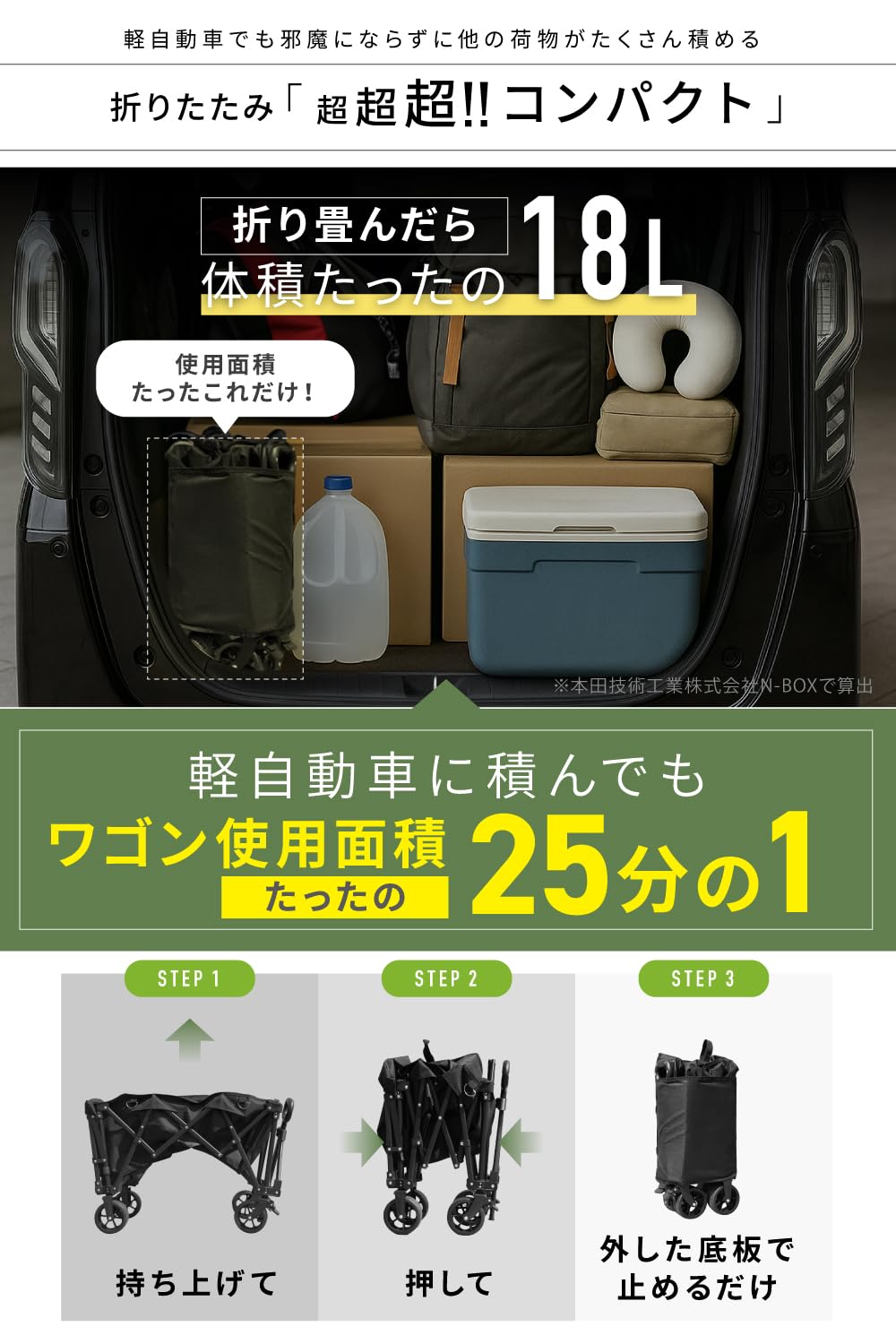 Amazon.co.jp: 【アワード受賞・人気ブランド】 Pasinaz 最大136L 後ろ