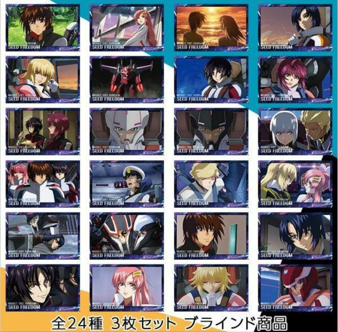 SEED FREEDOM ミニ コレクション コンプリート グッズ-色紙】機動戦士