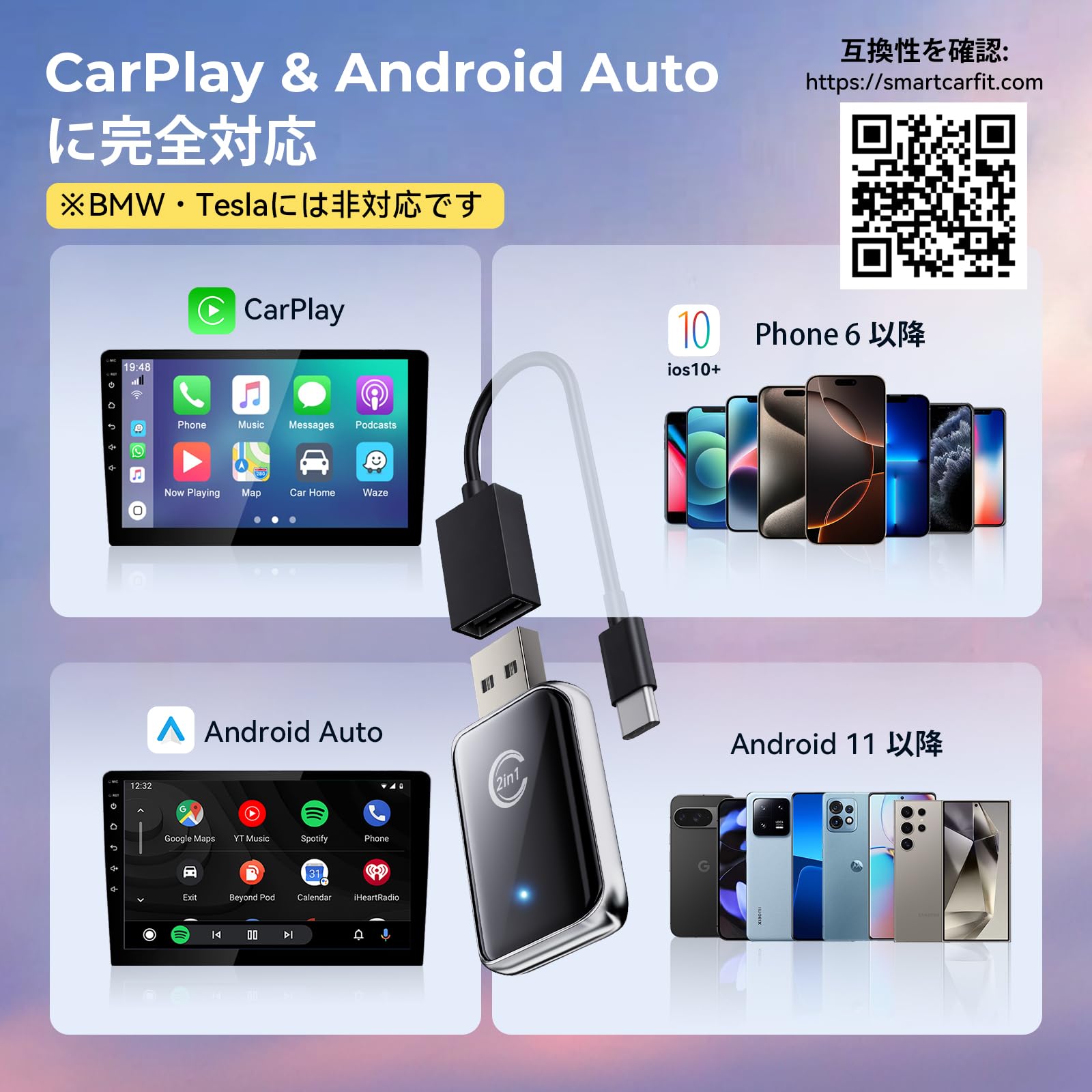 Amazon.co.jp: カープレイ ワイヤレス CZOCPOS 新型 2025 phone 純正
