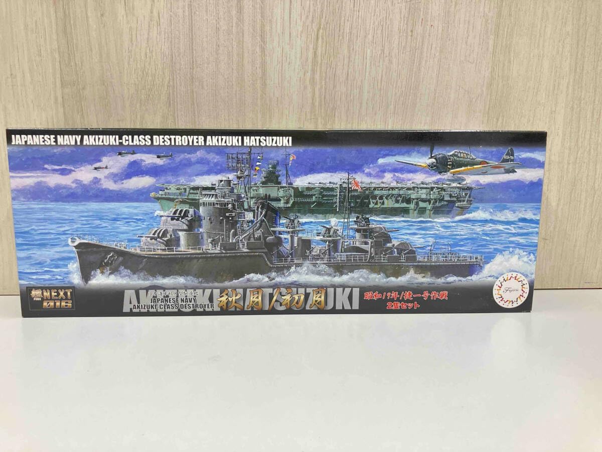 フジミ 赤城 加賀　艦船模型 1/700 スケール フジミ模型、日本海軍航空母艦「加賀」＆「赤城」の1/700