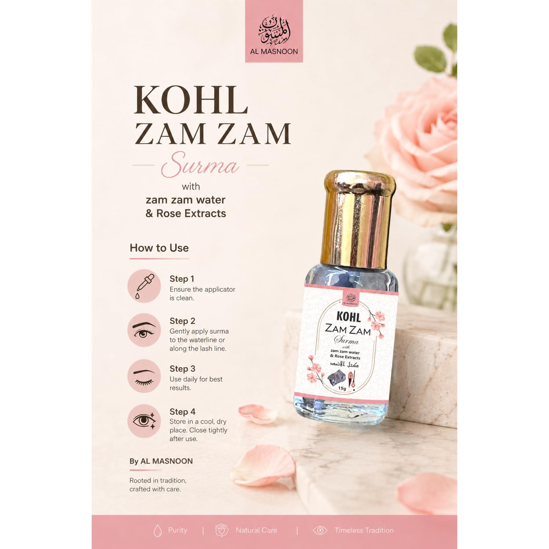AL MASNOON KOHL ITHMID/Ithmid Surrma Made with Zam Zam Water 15g (pack of 2) 2