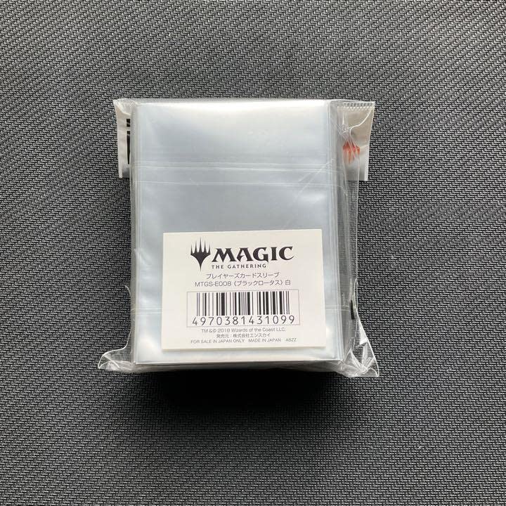 Amazon.co.jp: MTG ブラックロータス スリーブ 白 : 文房具・オフィス用品
