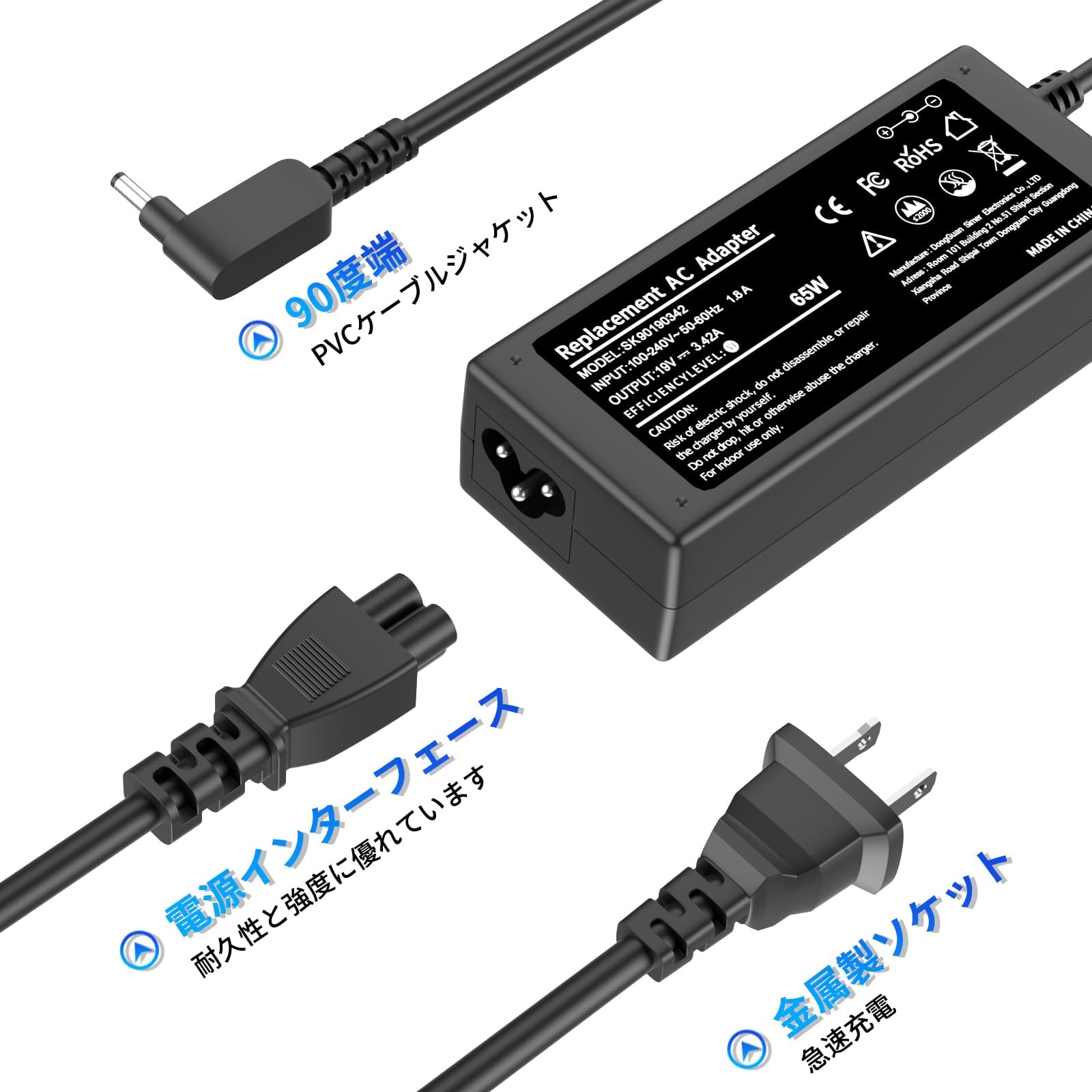 Amazon.co.jp: 19V 3.42A 65W Acer互換品 ACアダプター 対応Aspire