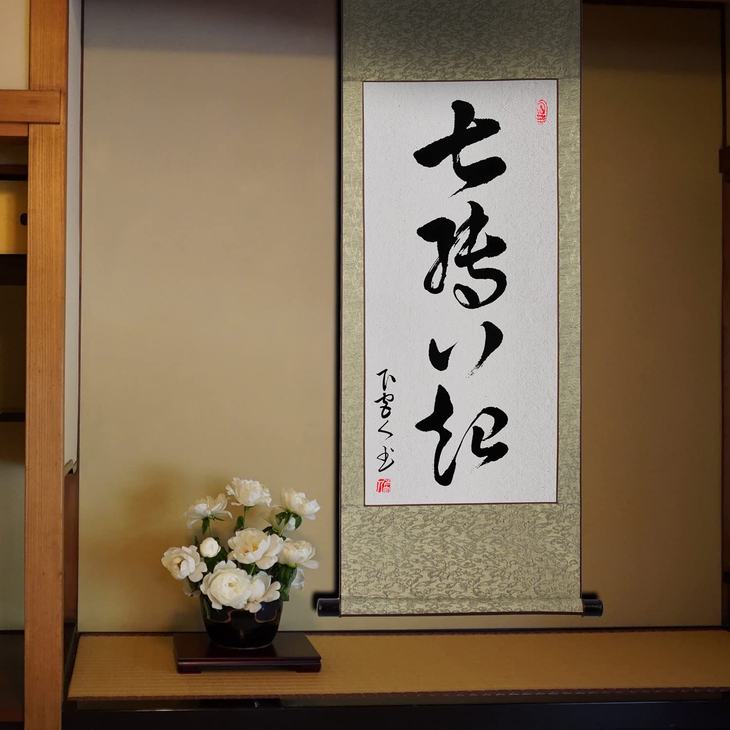 Amazon｜掛軸 掛け軸 おしゃれ 七轉八起 茶掛け 肉筆 手書き 四