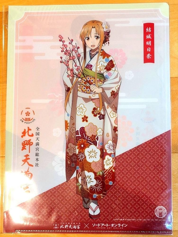 ソードアート・オンライン　北野天満宮　クリアファイル4種セット ソードアート・オンライン北野天満宮クリアファイル4種セット