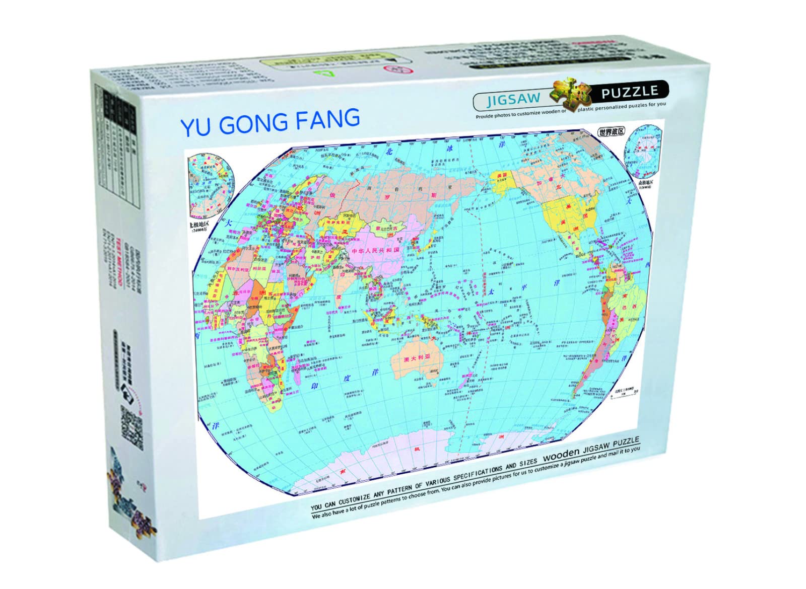 Puzzle in legno per adulti da 5000 pezzi con mappa del mondo, regalo per il tempo libero, intrattenimento, decorazione per feste