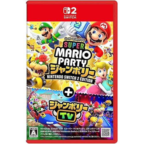 スーパー マリオパーティ ジャンボリー Nintendo Switch 2 Edition