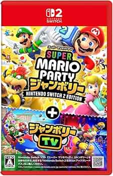 Nintendo Switch + マリオパーティ ジャンボリー セット品 Nintendo Switchソフト】スーパー マリオパーティ ジャンボリー