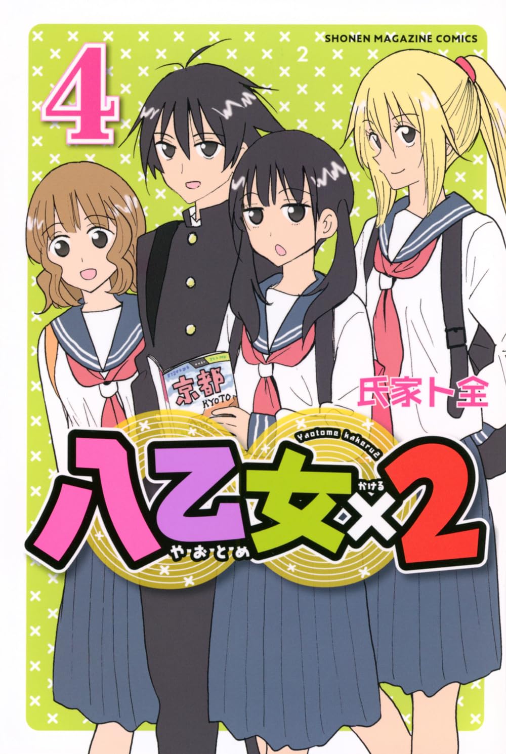 乙女庵さん2箱専用 ⭐︎ 乙女庵さん2箱専用 ⭐︎ 14805-min_1024x.jpg
