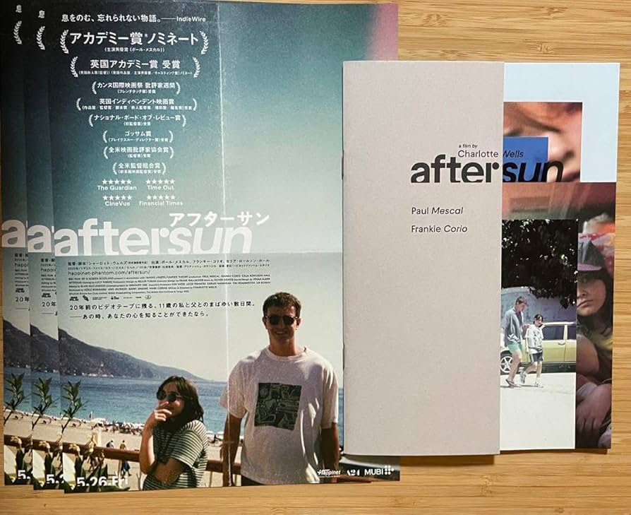 aftersun アフターサン　パンフレット Amazon.co.jp: パンフレット aftersun アフターサン 映画
