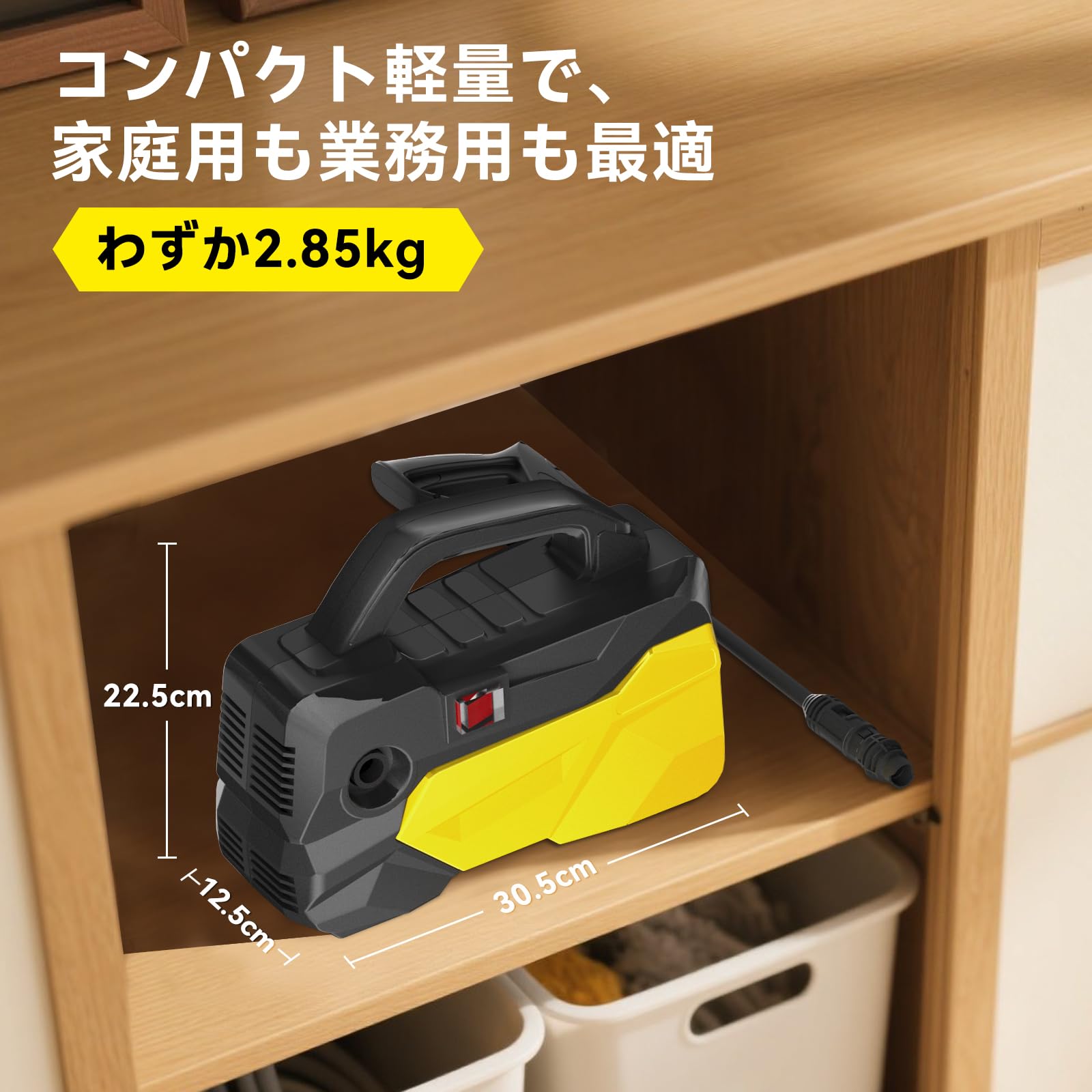 Amazon | 高圧洗浄機【A4用紙サイズ・超軽量2.85kg・2025年新