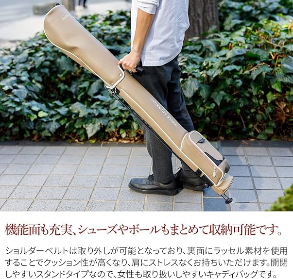 Amazon.co.jp: [ペッレ モルビダ] キャディバッグ セルフスタンド