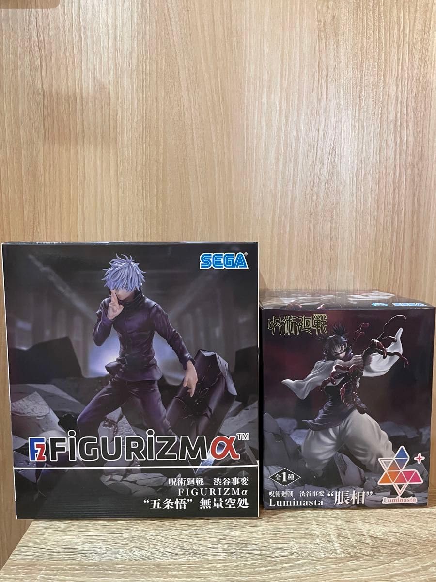 Amazon.co.jp: 呪術廻戦 Luminasta 脹相 FIGURISMα 五条悟 無量空処 2 