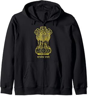 Republic Of India Passport - India Passport Indian Emblem Zip Hoodie