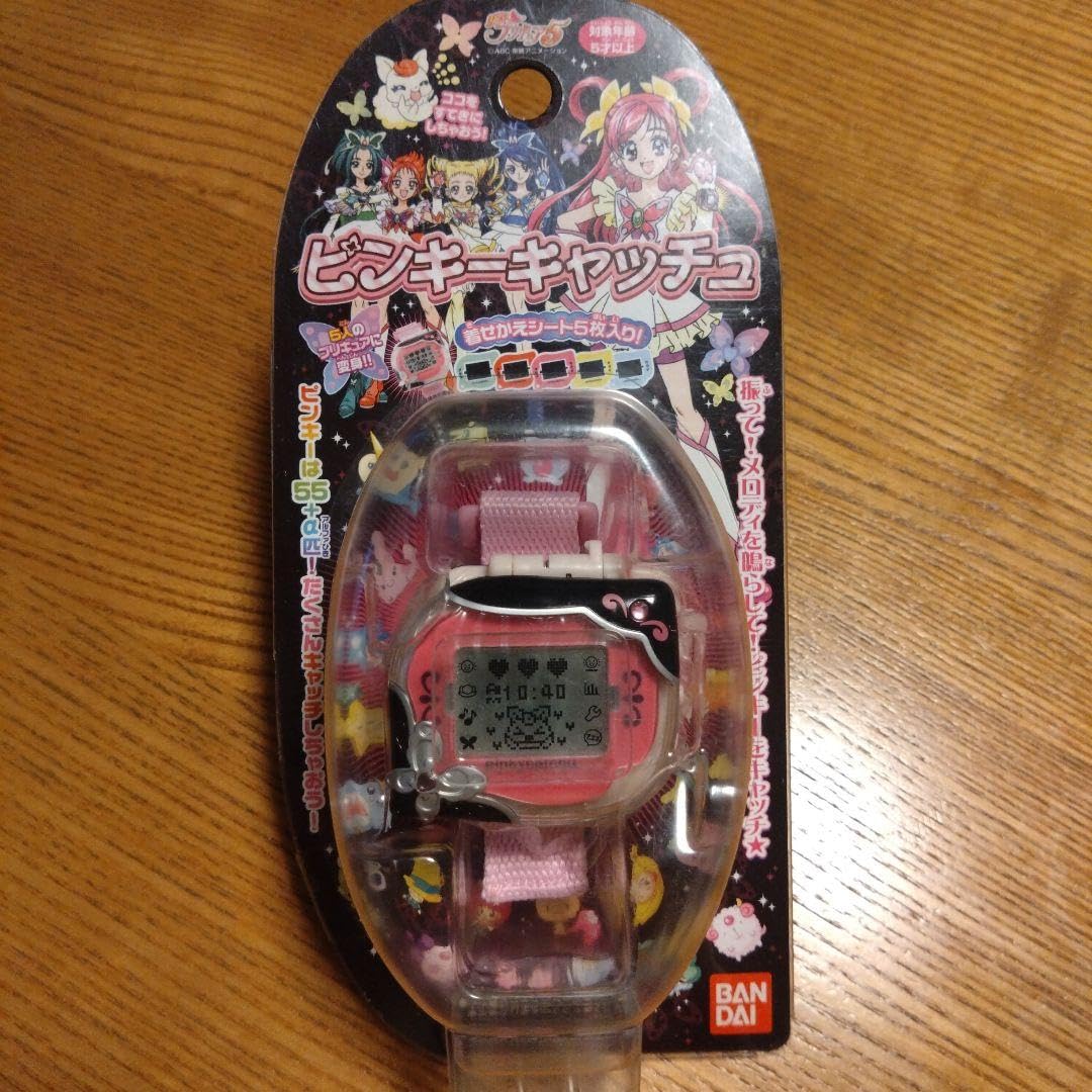Amazon.co.jp: yes!プリキュア5 ピンキーキャッチュ : おもちゃ