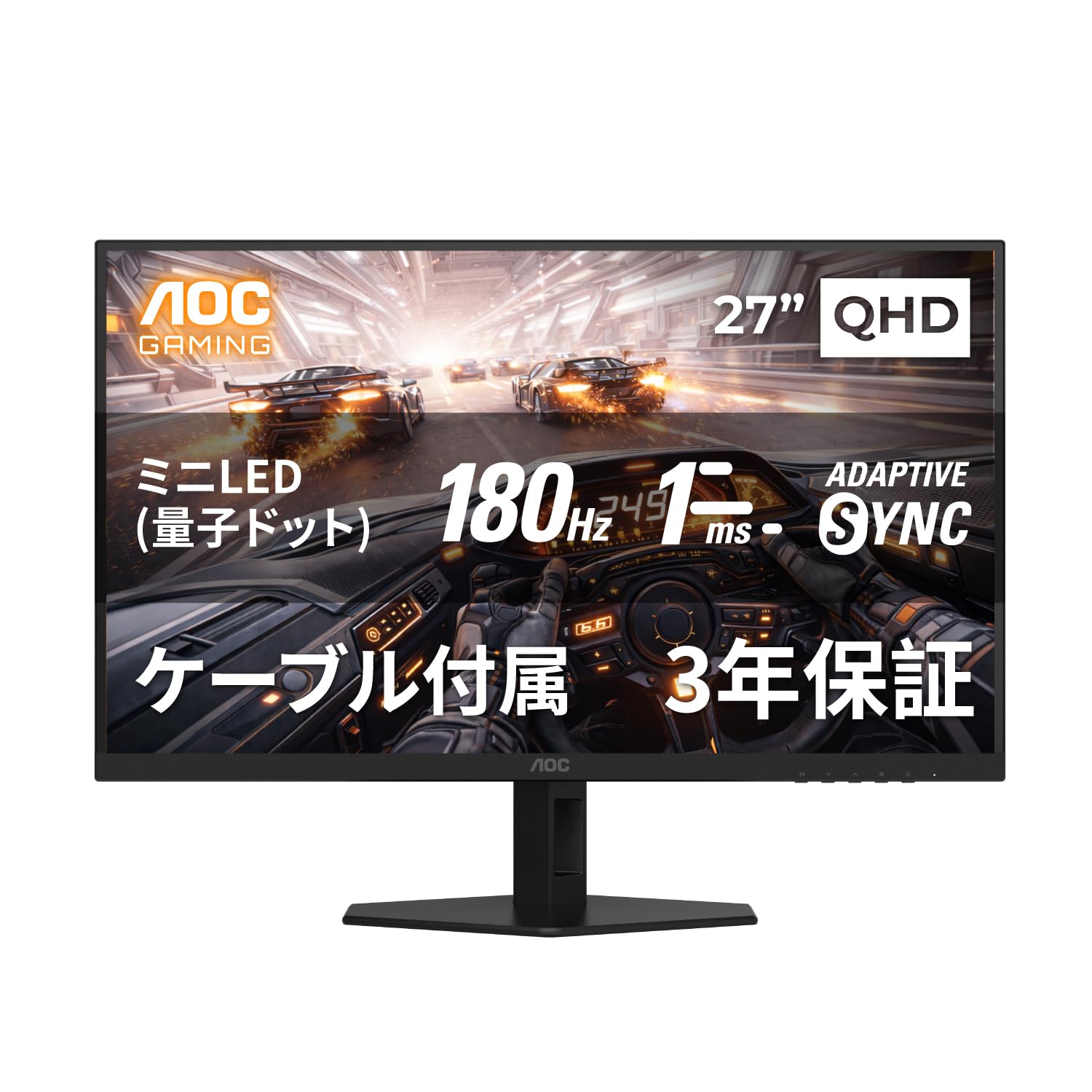 Amazon.co.jp: AOC QDミニLEDゲーミングモニター 27インチ, QHD@最大