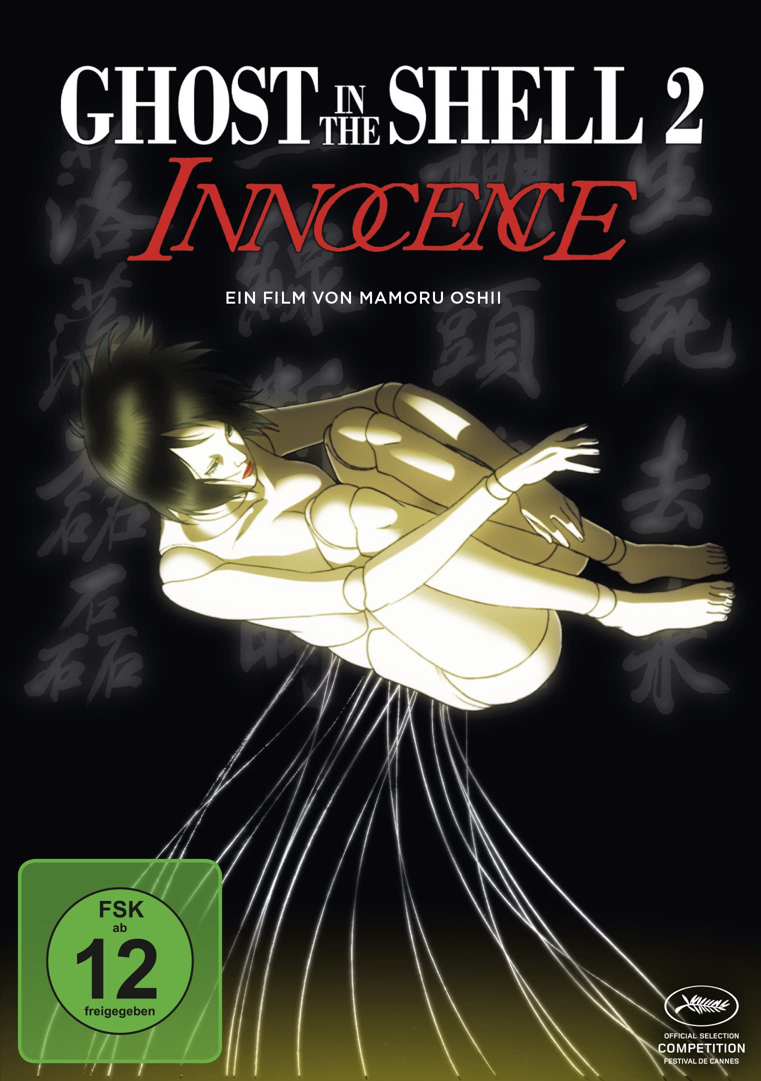 Ghost in the Shell 2 Innocence DVD largometraje de animación de Mamoru Oshii