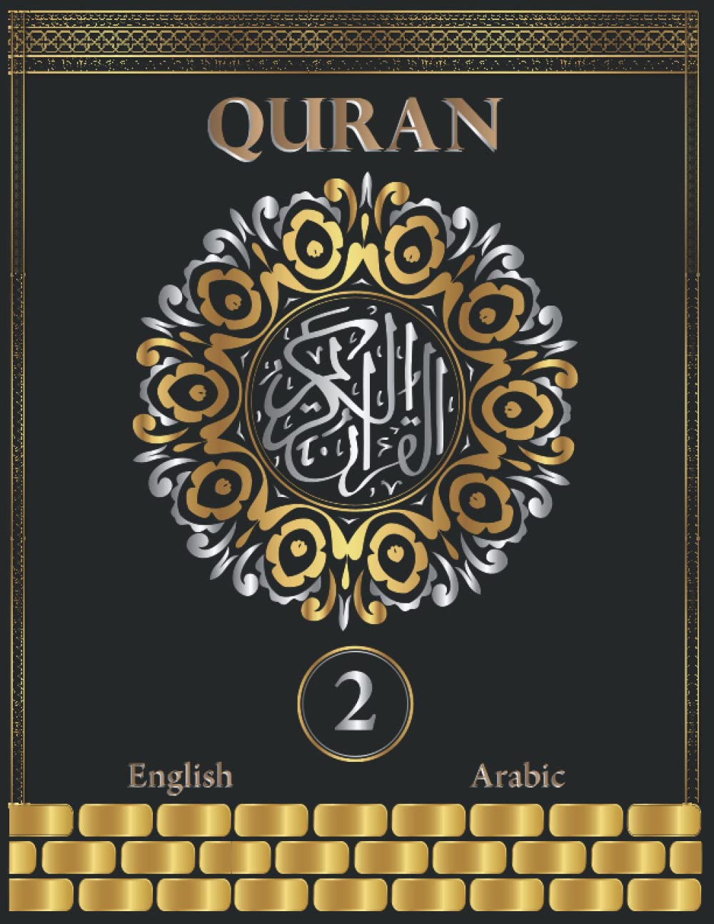 Buy Quran ( English & Arabic ) Part 2 translated quran in english and arabic Big Font The