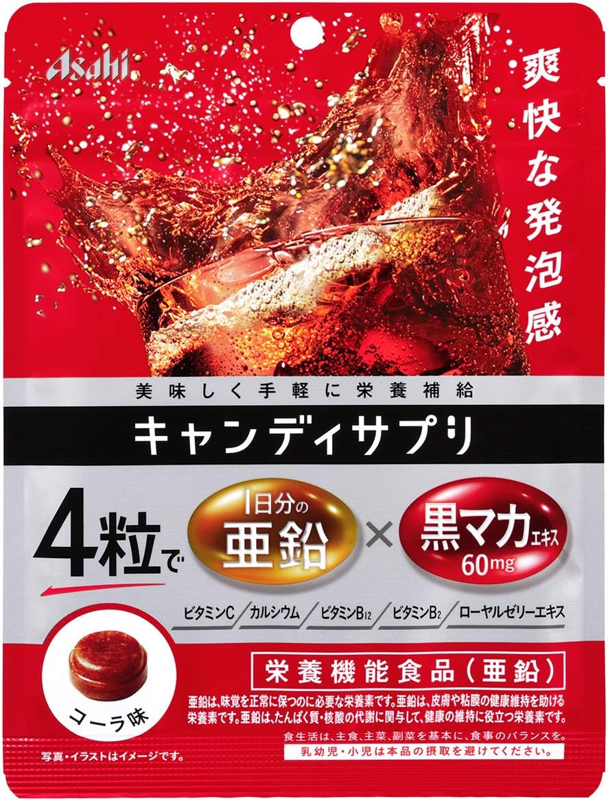 Amazon アサヒグループ食品 キャンディサプリ1日分の亜鉛 55g 6袋 アサヒグループ食品 あめ キャンディ 通販