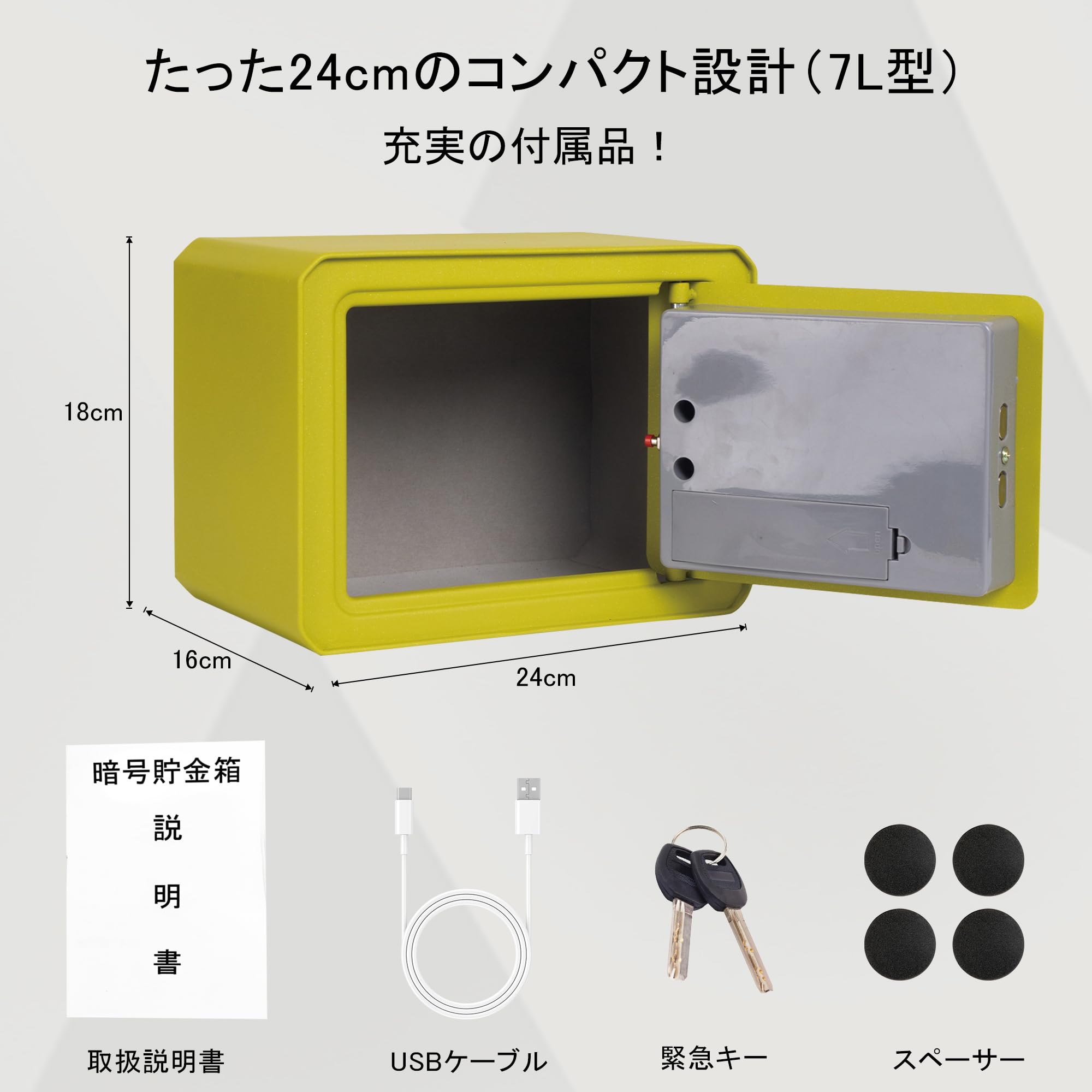 Amazon.co.jp: HADBOKSU 金庫 家庭用小型電子金庫7L テンキー式 防犯