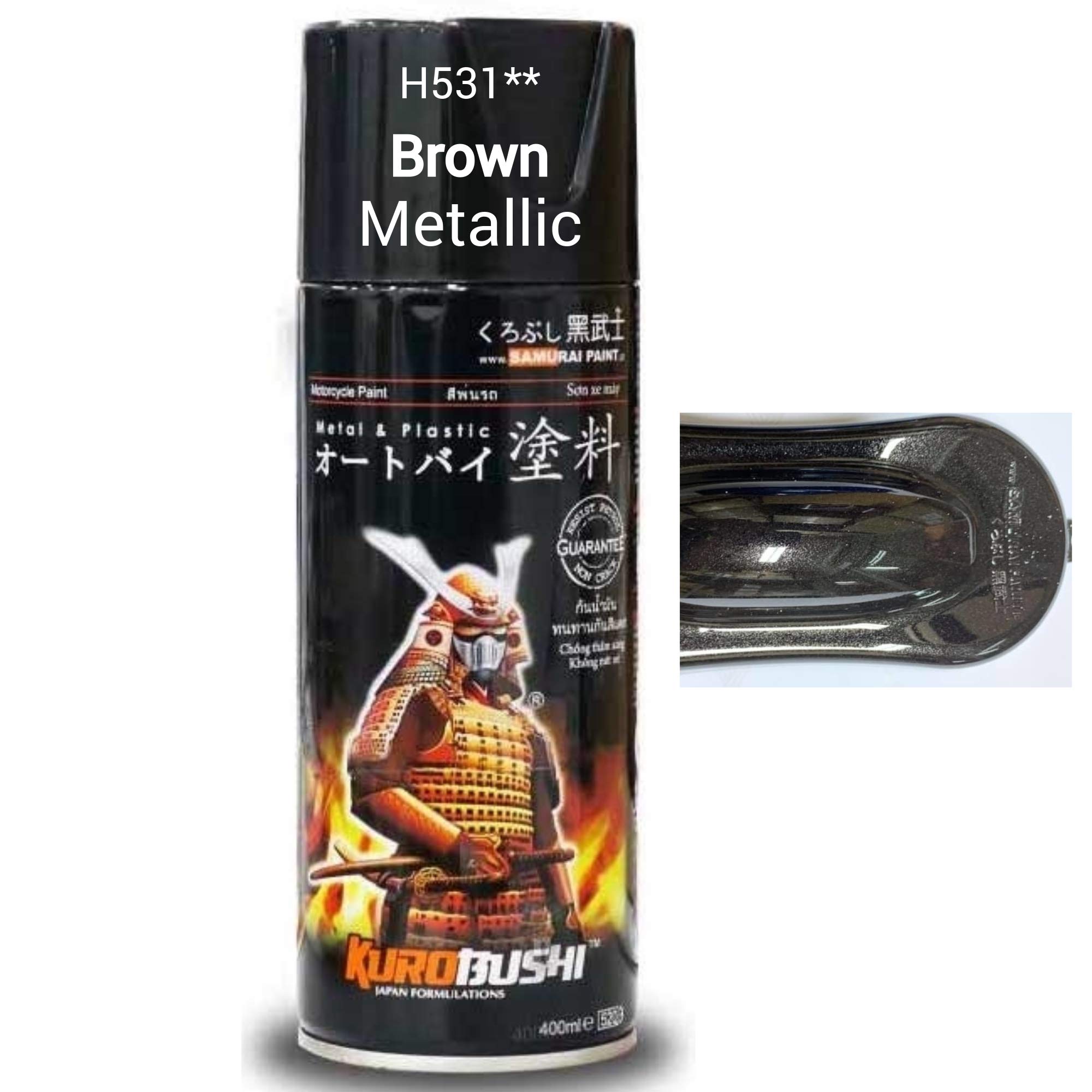 Samurai Kurobushi Spray Paint 1K 2Star Metallic Colour Coat #H531**-BROWN METALLIC (D-I-Y Do It Yourself)- 400ml (B08HKJF1ZF) Amazon Price History, Amazon Price Tracker