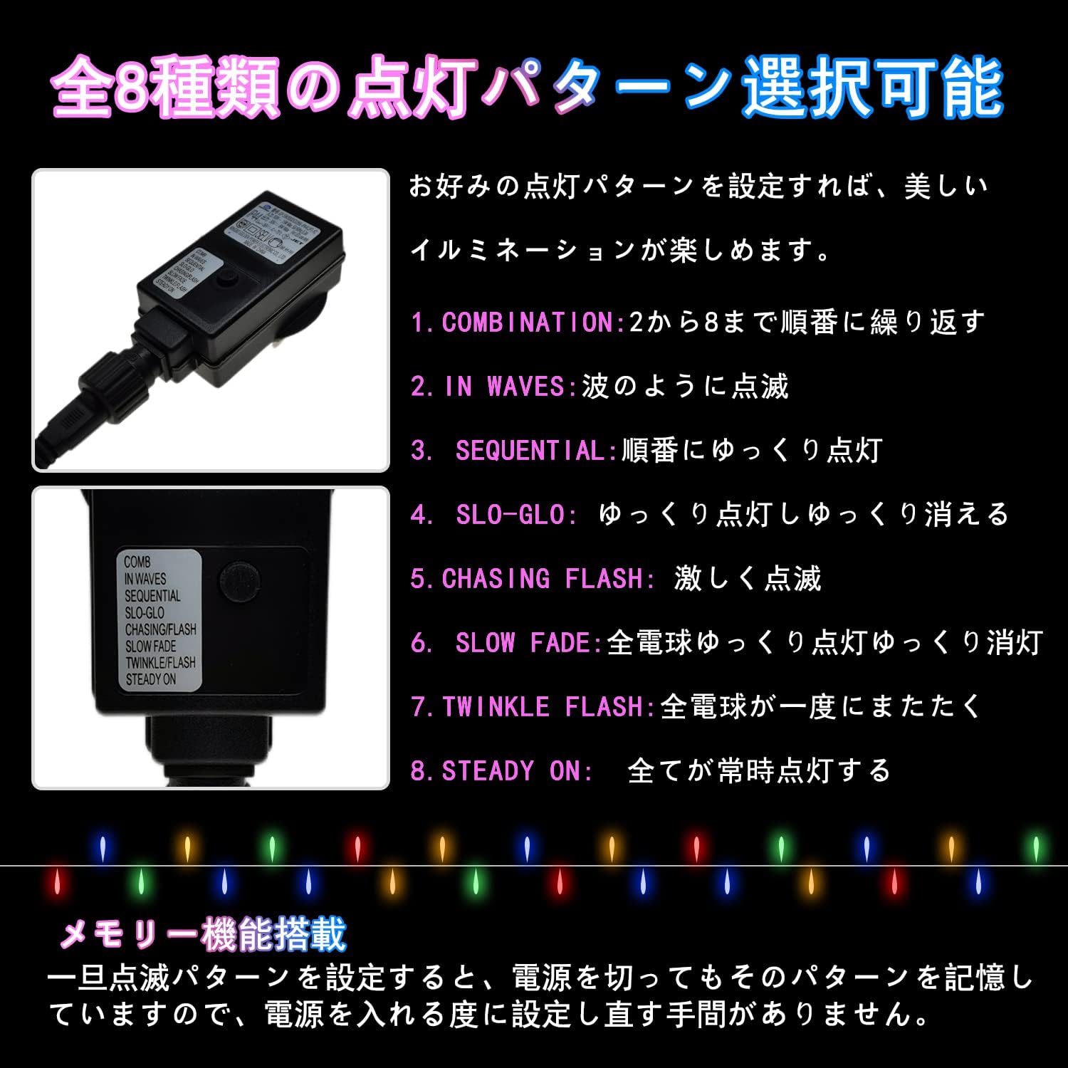 [Vividsunny] LEDイルミネーションライト 15m 250球 8パターン 複数接続可能 屋外 防水 クリスマス飾り 部屋 LED電飾 パーティー・イベント装飾 記憶機能付き クリスマス イルミネーション ツリーライト3m延長線付き (RGB) …