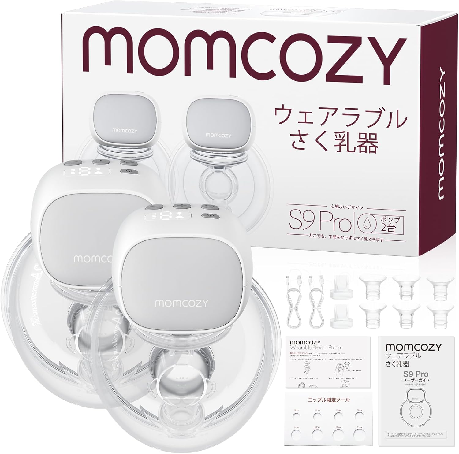 メデラ 搾乳機 電動 ダブルポンプ‼︎、電池コンセント付きで持ち運び可 メデラ 搾乳機 電動 ダブルポンプ‼︎、電池コンセント付きで持ち運び可