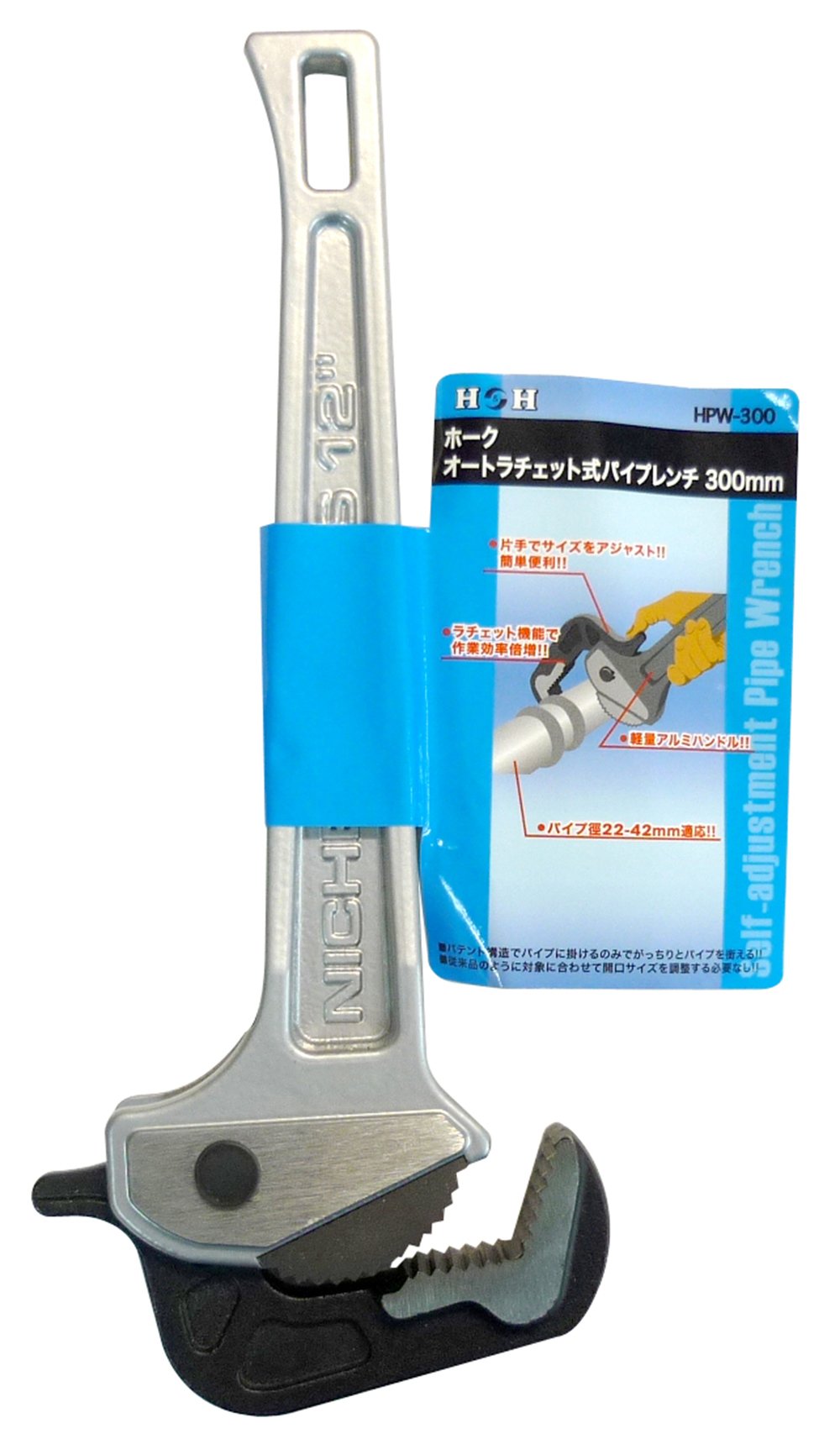 値下げしました】250 300 350mmHITパイプレンチ未使用品3点セット