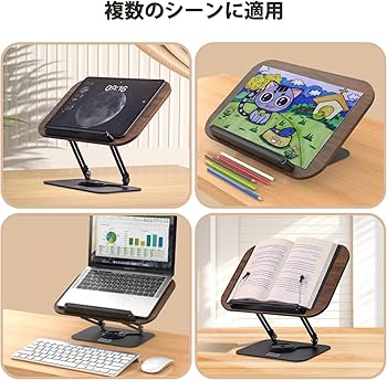 Amazon.co.jp: HCSH&WILL ブックスタンド 書見台 読書台 折りたたみ式