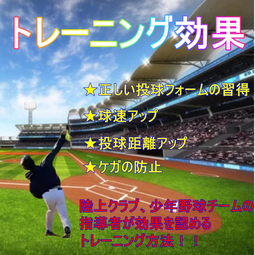 Amazon | ReFind ジャベリックスロー ターボジャブ ジャベリック