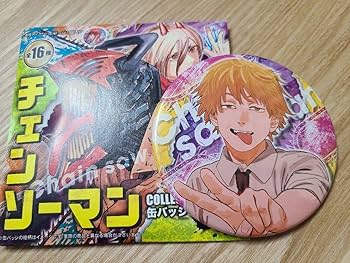 チェンソーマン スイパラ 缶バッジ デンジ Amazon.co.jp: デンジ チェンソーマン 漫画 原作 コレクション缶バッジ