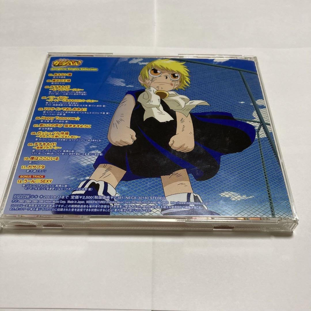 Amazon.co.jp: 金色のガッシュベル Complete Singles Collection Amazon.co.jp: 金色のガッシュベル Complete Singles Collection