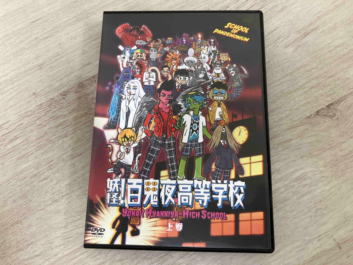 妖怪！百鬼夜高等学校 舞台 トレブロ 個ブロ パンフレット 缶バッジ DVD グッズ情報 | 妖怪!百鬼夜高等学校【公式サイト】