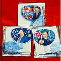 逆転裁判 推し活 成歩堂龍一　アクリルスタンドキーホルダー 逆転裁判』シリーズから推し活アイテムが登場！ - 【OP