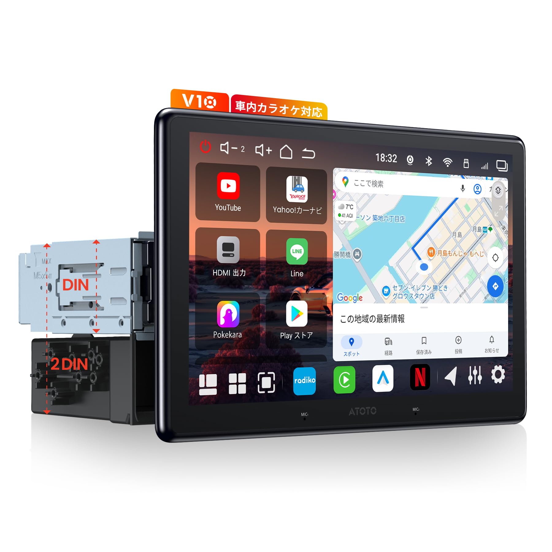最新モデル ATOTOEXCEL V10 10.1インチ ディスプレイオーディオ Amazon.co.jp: ATOTOEXCEL V10 10.1インチAndroidカーナビ、1DIN＆2DIN