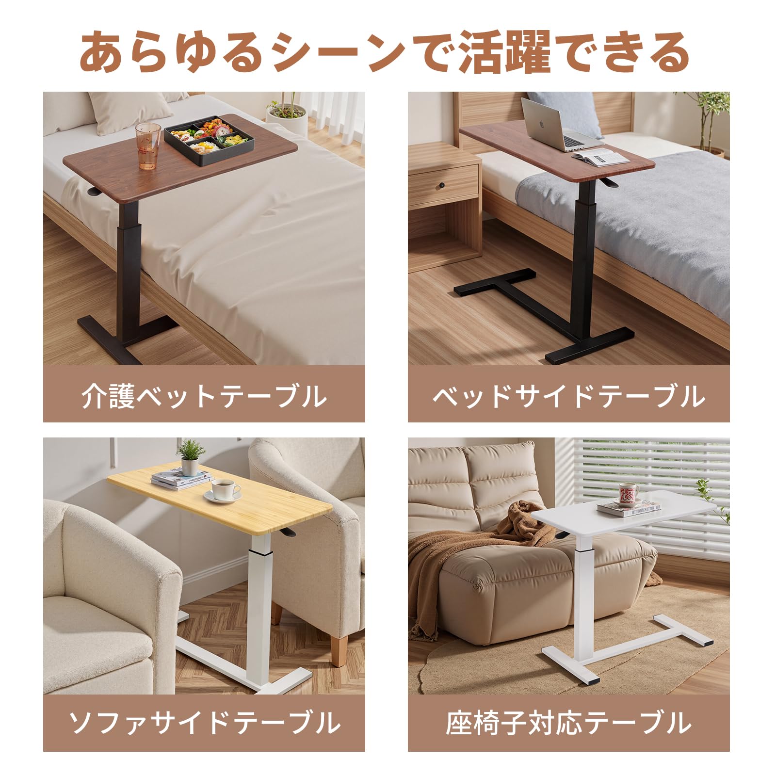 Amazon.co.jp: IMIEE サイドテーブル 介護 ベッドテーブル ガス圧 昇降 