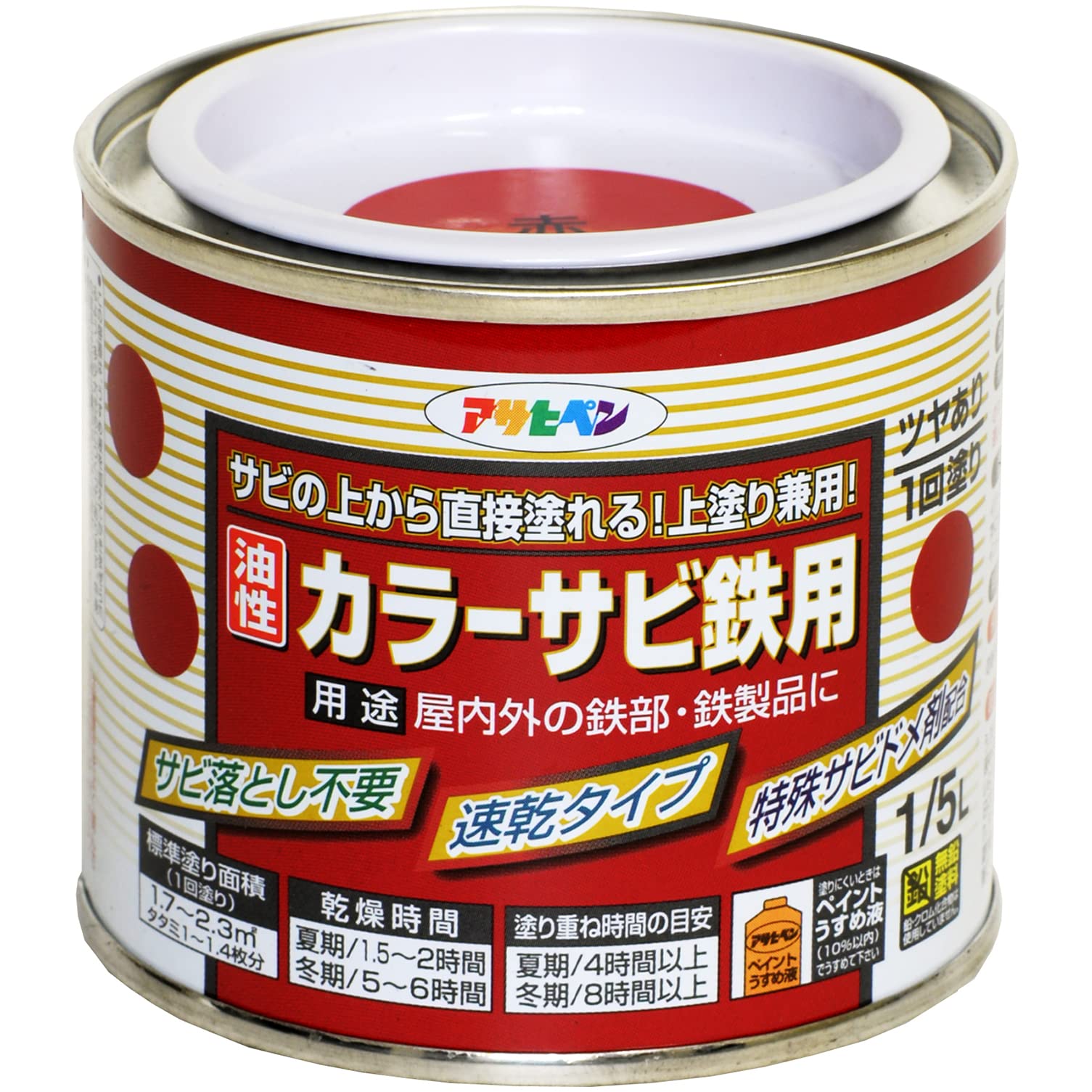 Amazon | アサヒペン カラーサビ鉄用 1/5L 0.2L 赤 塗料 ペンキ 油性 