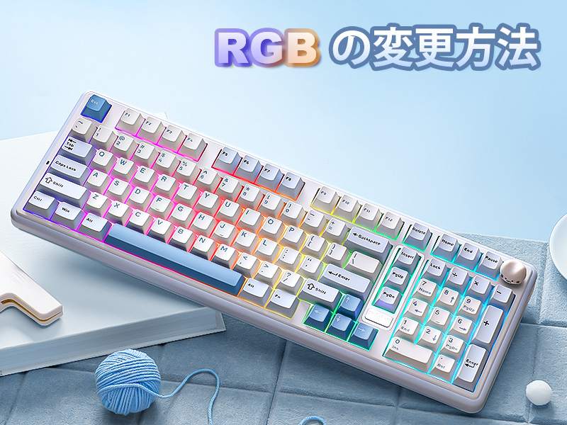 Amazon | YUNZII B98 PRO QMK/VIA ワイヤレス メカニカル ゲーミング