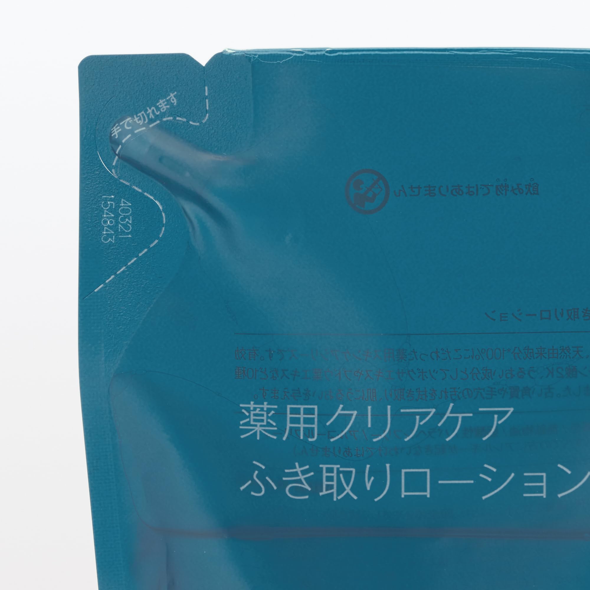 Amazon | 無印良品 薬用クリアケアふき取りローション(詰替用) 270mL