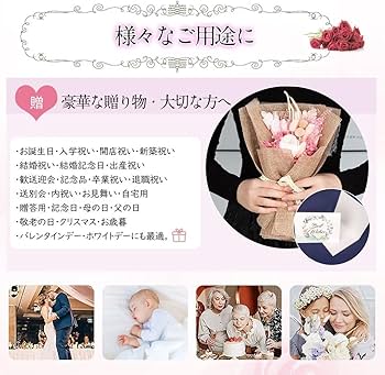 Amazon｜HIMENO 花ブーケ プリザーブドフラワー 花束 バラ 誕生日